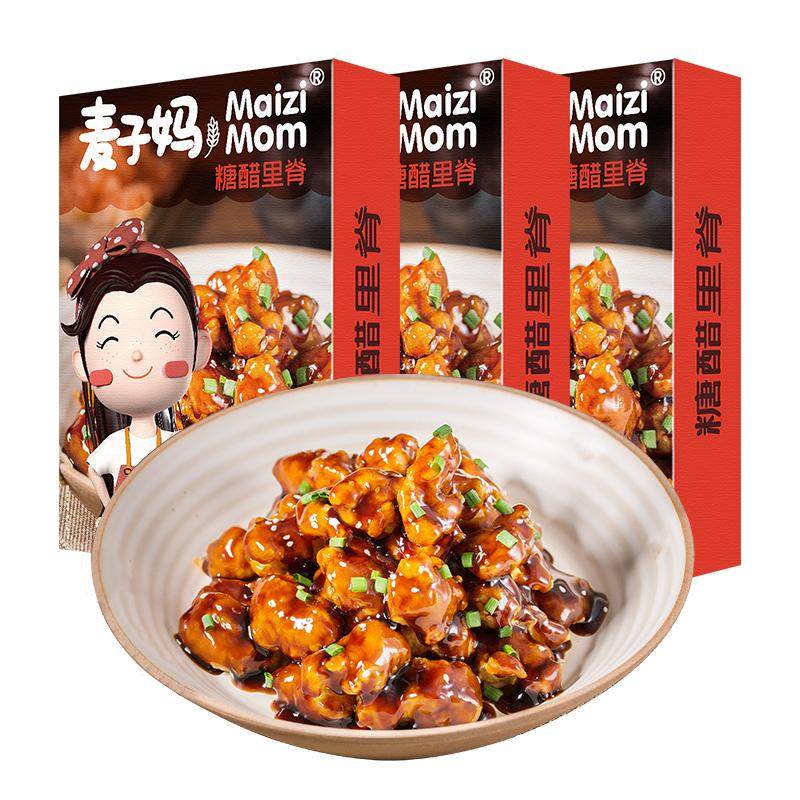 麦子妈番茄肉酱4袋赠鲜湿意面