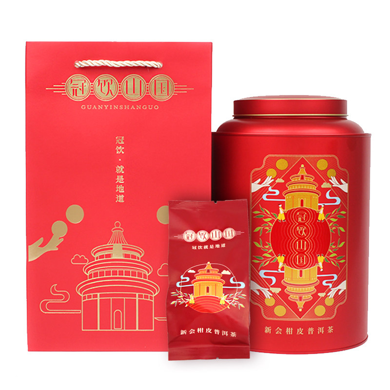 正宗生晒礼盒装普洱茶新会大红柑