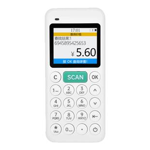 超市扫码查价机条码扫码枪无线扫码枪商品价格查询计价手持收银机