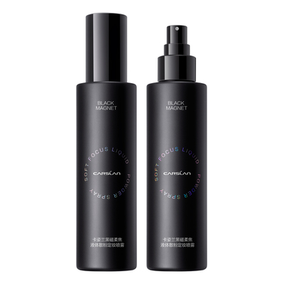 卡姿兰黑磁散粉防水控油不脱妆