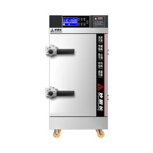 全自动微电脑款蒸饭柜商用电蒸箱蒸饭机米饭馒头食堂燃气蒸饭车箱