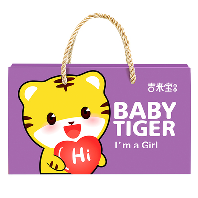 六一儿童节礼物伴手礼幼儿园