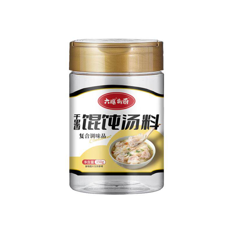 小包装福建千里香馄饨汤料粉包邮