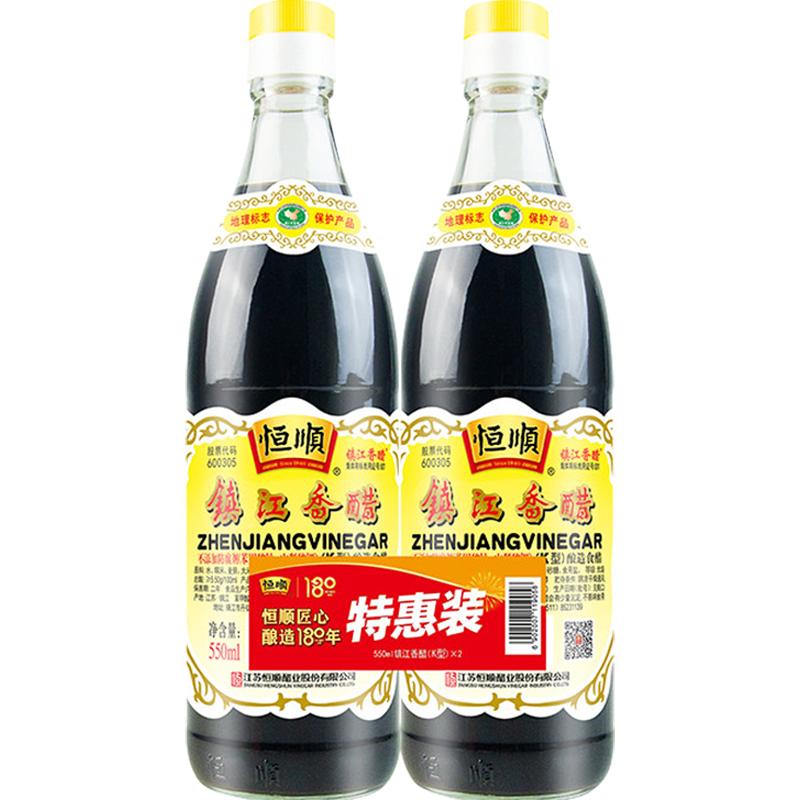 恒顺K型香醋550ml*2瓶香醋 镇江特产 蘸料醋 炒菜家用调料食用醋
