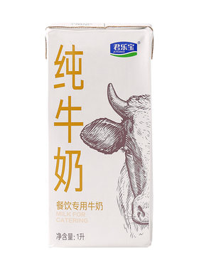 全脂牛奶拉花奶泡奶茶咖啡店专用