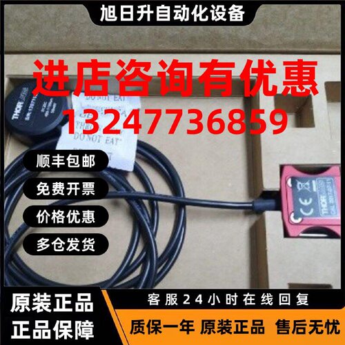 议价THORLABS PM100D光功率计s120c s140激光能量计议价