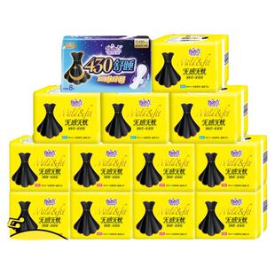 自由点卫生巾无感无忧日夜用组合装多规格整箱超长夜用学生用正品