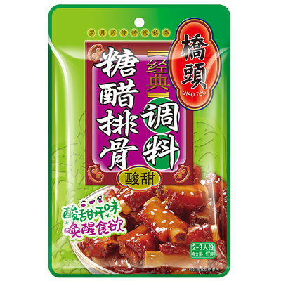 桥头糖醋排骨重庆酸甜可口