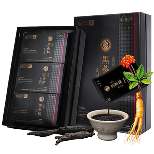 玉锦记黑参精韩国高丽黑参液正品红参饮液人参浓缩口服液礼盒送礼