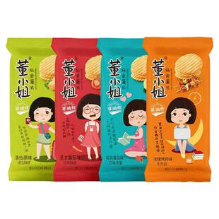 董小姐薯片零食官方旗舰店独立包装休闲食品解馋宿舍小吃整箱批发
