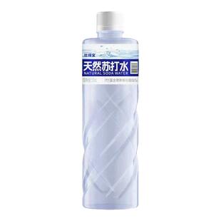 【PH8.3】天然苏打水整箱24瓶*550ml大容量碱性无糖0添加剂饮用水