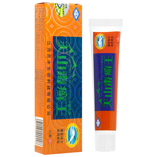天山毒癣王乳膏正品灵芙毒藓王草本手足皮肤瘙痒抑菌膏官方正品