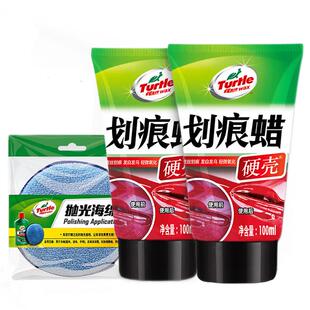 龟牌汽车专用划痕蜡漆面抛光去刮痕膏深度修复神器黑白色打蜡车用