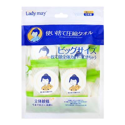 ladymay出差旅游纯棉压缩毛巾