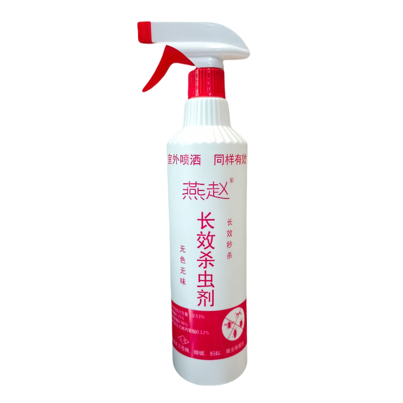 燕赵长效无味杀虫剂600ml灭苍蝇