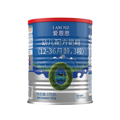 【下单备注段位】高培爱恩思小分子草饲奶粉1段或2段/3段375g*1罐