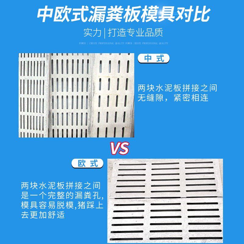 模子漏粪板模具猪用用模猪圈养羊模板羊猪配件猪粪板粪床模猪