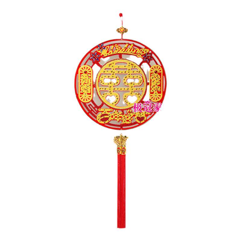 极冠家品钻石画满钻囍字带框画