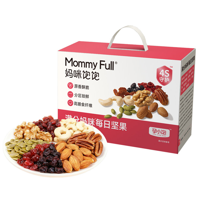 孕小饱每日坚果坚果孕妇定制零食