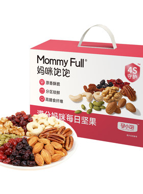 孕小饱每日坚果坚果孕妇定制零食