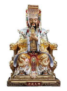 许天师神像台湾琉晶彩家用
