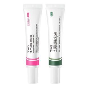 2支L壬二酸凝胶15%净颜质百分之15仁任二酸水杨酸细致毛孔霜保湿