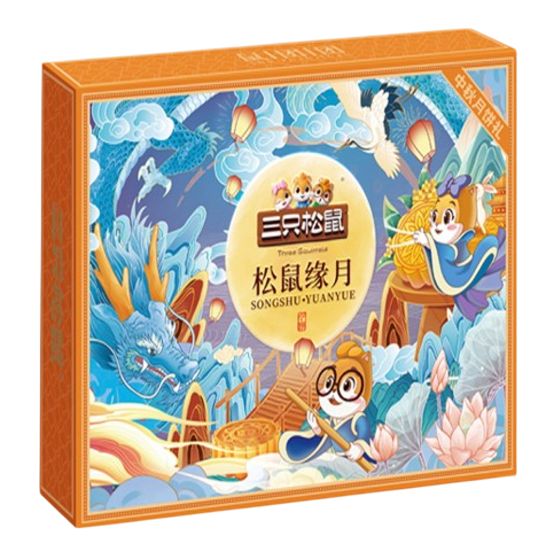 稻香村月饼礼盒装五仁蛋黄云腿中秋节送人送礼品公司福利团购定制