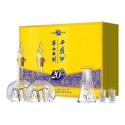 西凤酒华山论剑20年礼盒52度
