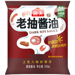 海天老抽酱油350ml*30袋 商用整箱红烧肉卤味上色老抽调味料袋装