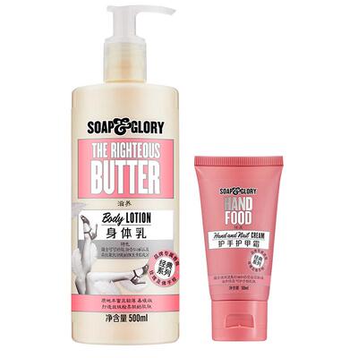 SoapGlory丝芙格芮身体乳保湿滋润秋冬玫瑰留香烟酰胺多香型500ml