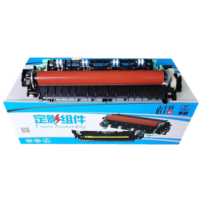 莱盛适用 联想7455定影组件 M7405 7605 7675 7615 7655 联想2405 LJ2455D 2605D 2655DN 7400pro 加热组件