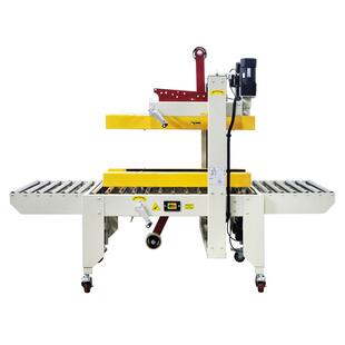 鼎兴 四驱动封箱机胶带机快递纸箱打包机 高纸箱封箱机电商专用 全自动胶带打包机封口机