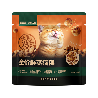 网易严选全价鲜蒸猫粮