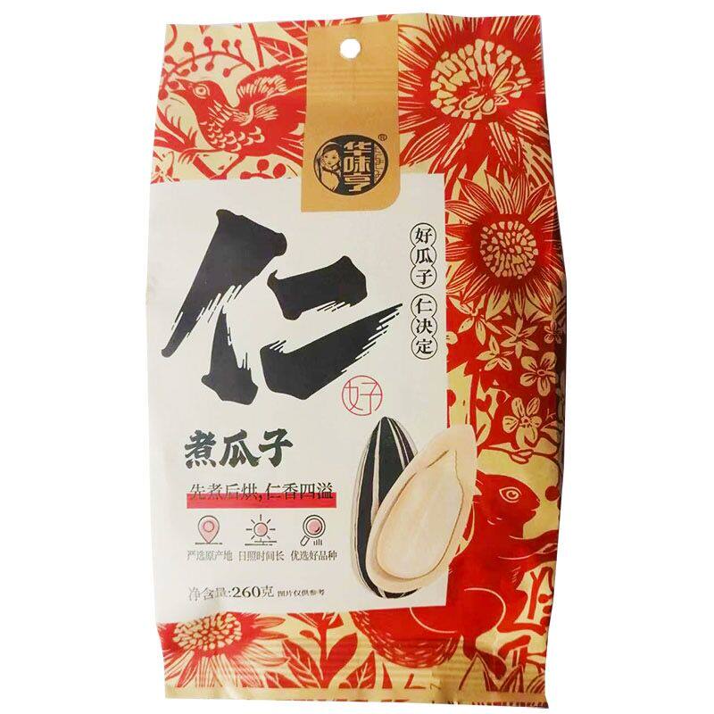 炒货葵花籽华味亨煮瓜子干果干果