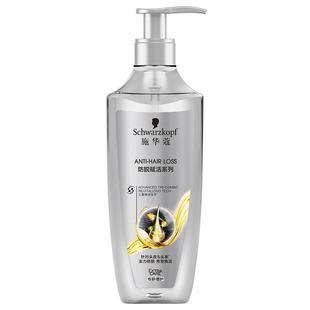 施华蔻防脱洗发露防落发调理修护洗发水新老包装随机发