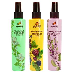 皮皮狗花露水165ml香水型持久清香夏季清凉舒爽喷雾缓解干痒正品