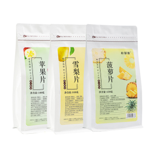 手工挑选雪梨片苹果片菠萝片适合女生泡水喝的水果茶干果脯零食
