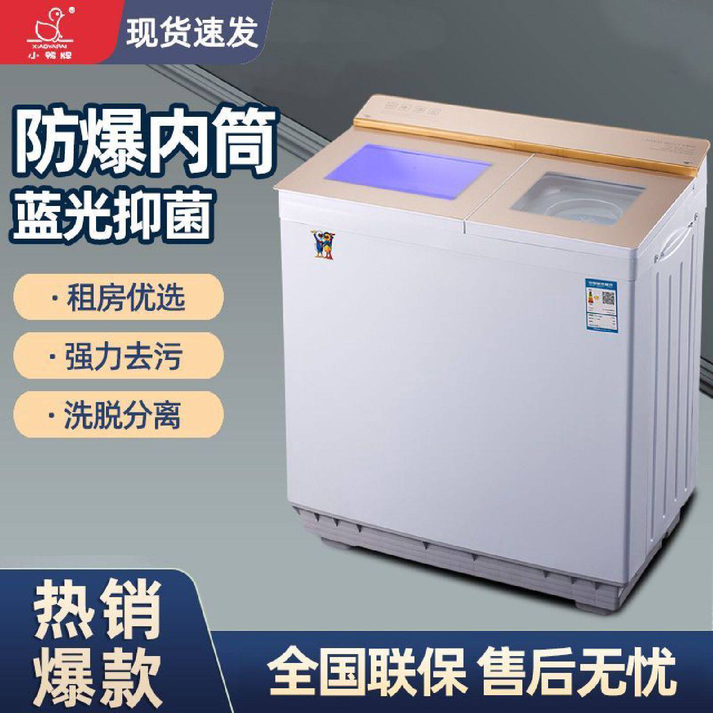 特价半自动洗衣机双缸双桶大容量家用老式甩干迷你小型宿舍