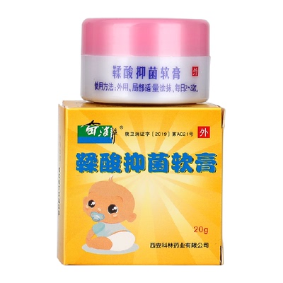 奇洁静护臀抑菌儿童新生儿护理