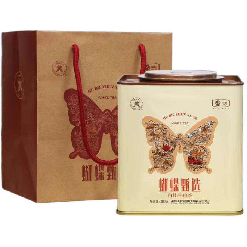 中茶海堤蝴蝶牌甄选白牡丹传统白茶300克一级