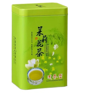 参赛茉莉飘雪花茶特级2026新茶叶浓香型正宗送礼自己喝口粮茶500g