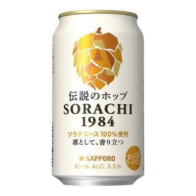 三宝乐空知传说日本精酿啤酒