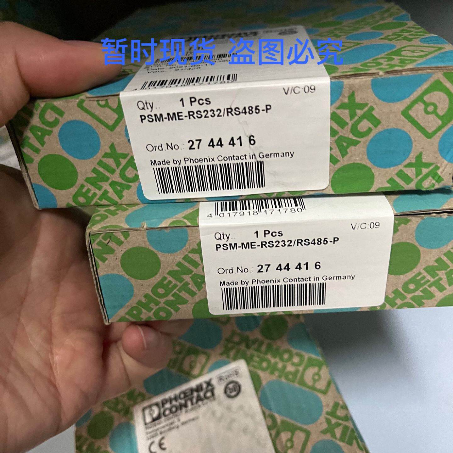 议价菲尼克斯转换器2744416 PSM-ME-RS232/RS485-P全新原装现货