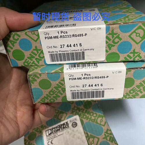 议价菲尼克斯2744416 PSM-ME-RS232/RS485-P接口转换器现货
