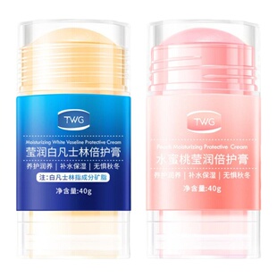 新款凡士林脚后跟干裂防裂膏皲裂膏皴裂脚复霜脚跟补水滋润保湿