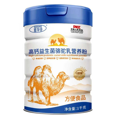 正宗新疆中老年高钙益生菌驼乳营养奶粉0乳糖高蛋白成人补钙控糖