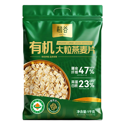 初谷有机燕麦片冲饮即食营养早餐孕妇无添加蔗糖原味纯燕麦片大粒