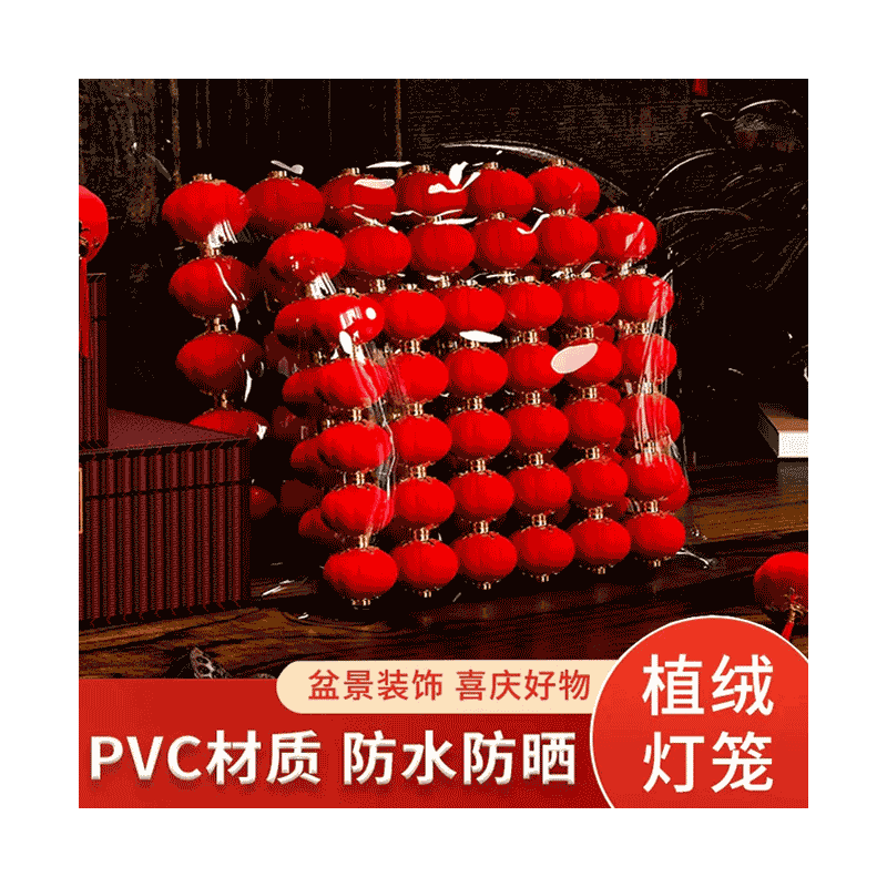 2026新款小红灯笼院子树上挂饰结婚布置过年春节新年装饰挂件户外