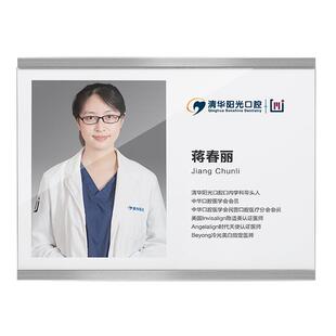 软木板照片墙磁吸墙贴展示板a4亚克力相框组合挂墙免打孔教师医生简介展示牌a3形象公司员工风采展示墙作品