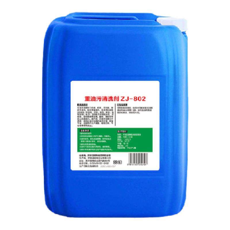 强力型除油剂工业重油污清洗剂机械金属机床厨房油烟机地面清洁剂
